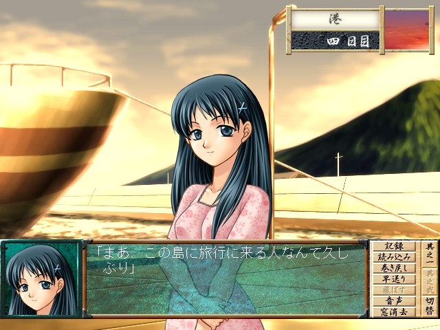 무녀는 광연 속에