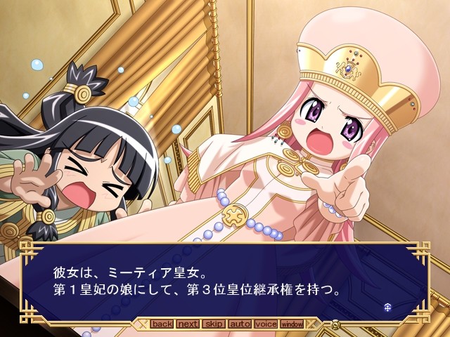 료키 II ～요염하게 꿈틀대는 음모의 왈츠～