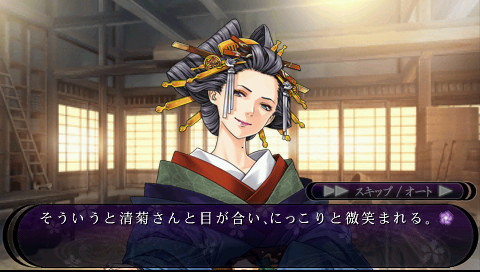 하나사쿠 마니마니