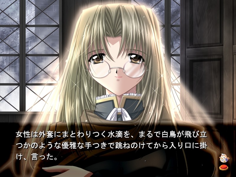 에벤부르크의 바람