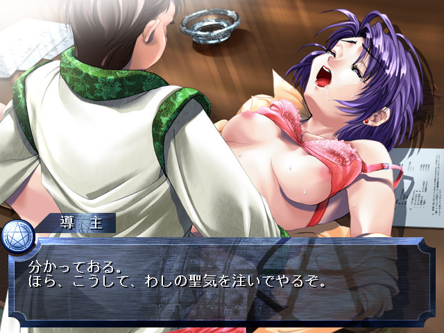 카쿠리요노몬 ～카쿠리요노몬～