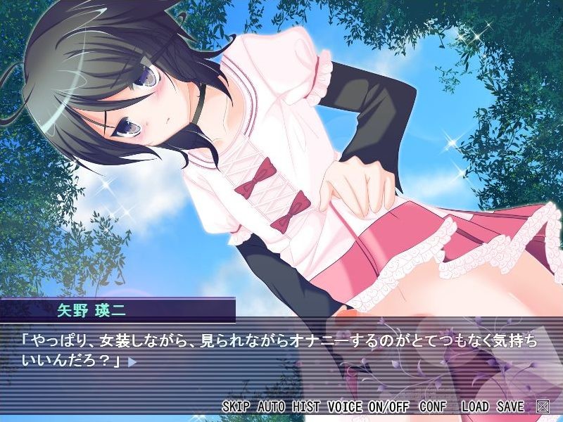 이이나리♀♂오토코노코