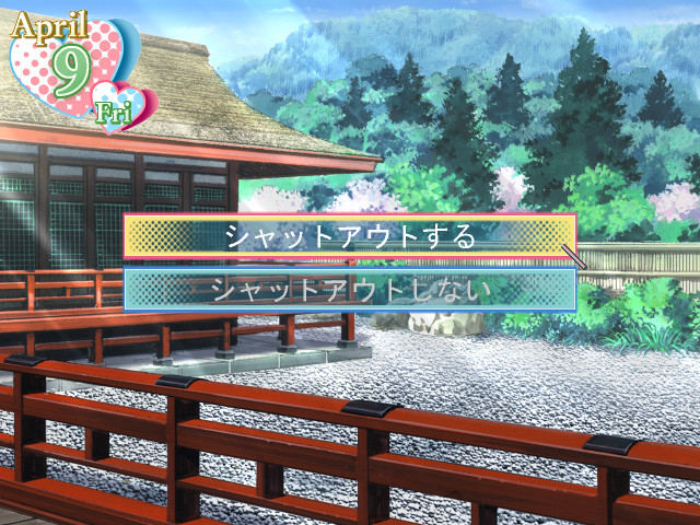 친구 이상 연인 미만