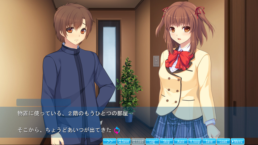 이레카와 누나, 내 몸으로 자위하는 거야!?