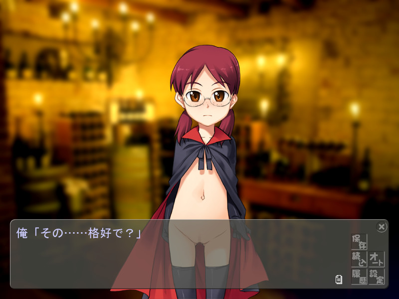 토나리노 뱀파이어