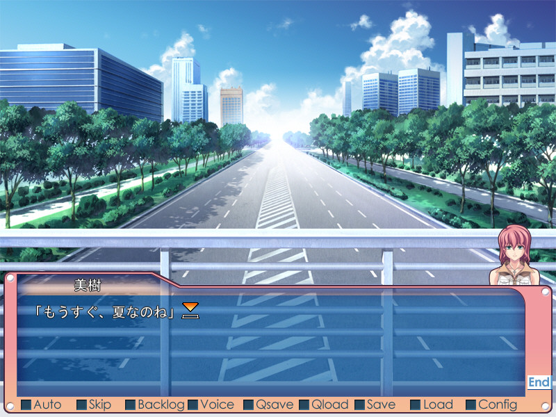 군청의 하늘을 넘어서