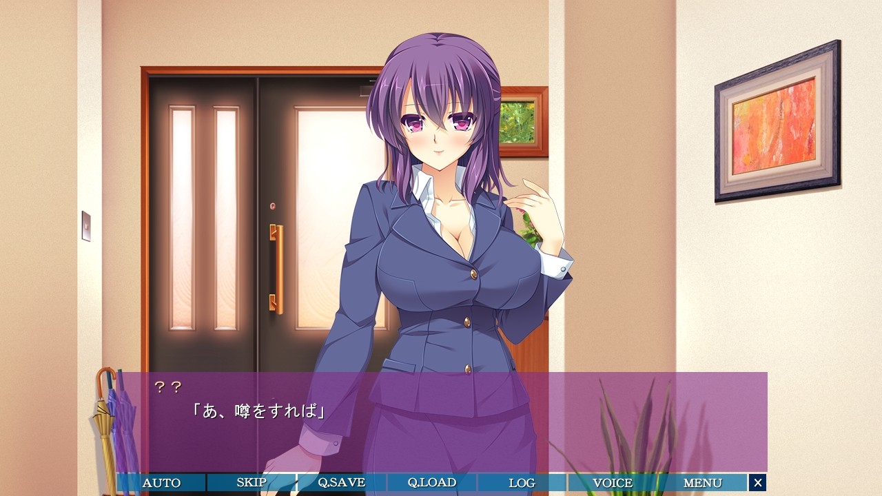 슈카츠 가정교사