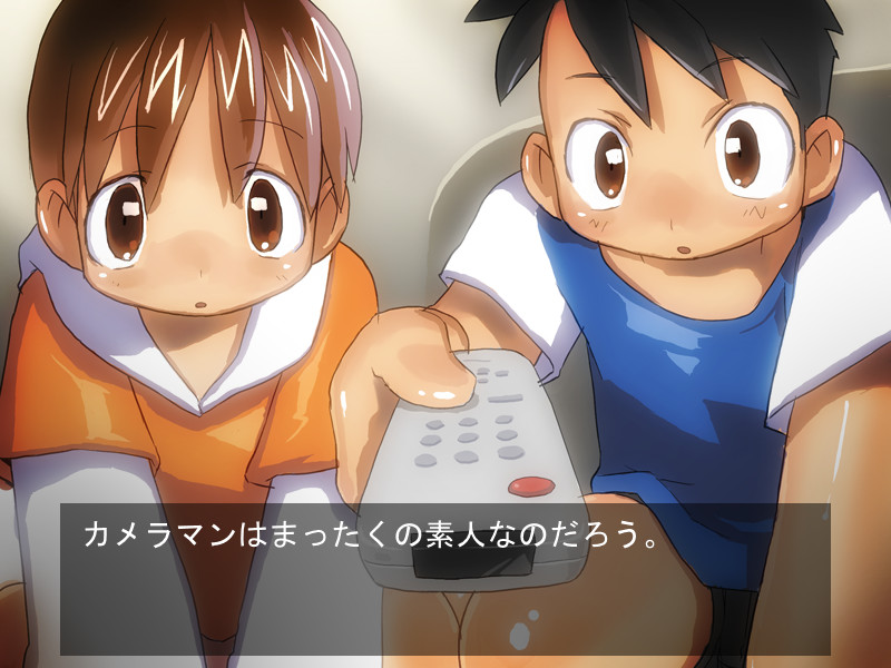 보쿠타치노 아소비카타