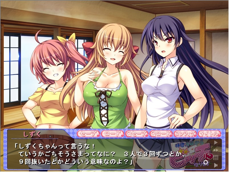 배계, 오늘부터 빗치가 되겠습니다.