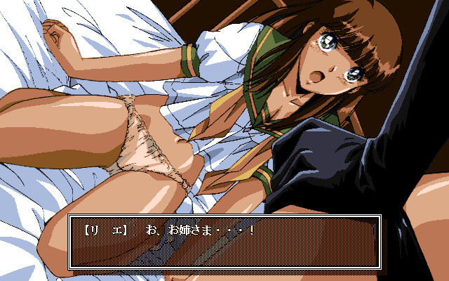 에스칼레이션 '95 언니라고 불러도 될까요?