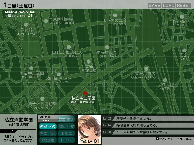 "I"2 이오리 조교 SLG