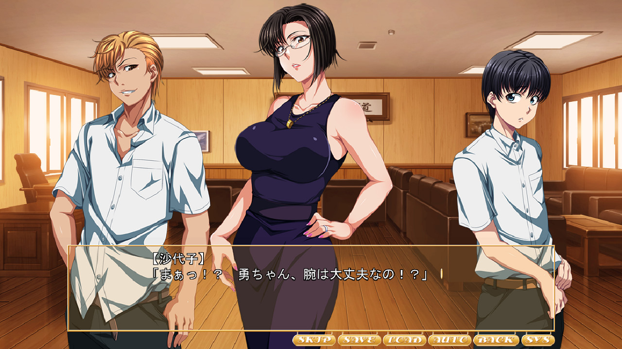 P☆A회장은 좋아하나요? ～오만하고 셀럽인 아내에 대한 섹스 지도～