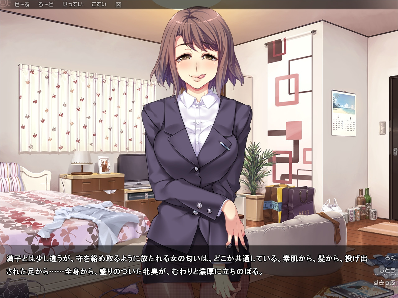 정조관념 ZERO ～야리만 가족과 함께 미친 여름방학～