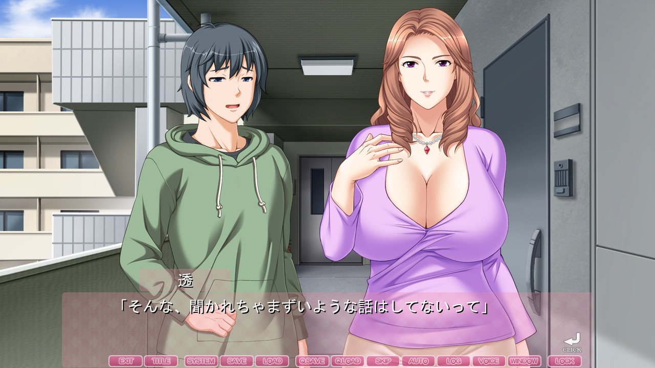 통음모～내 아이의 하숙집에서 여자로 돌아가는 엄마～