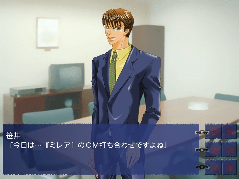 쇠사슬과 사랑과 쾌락을