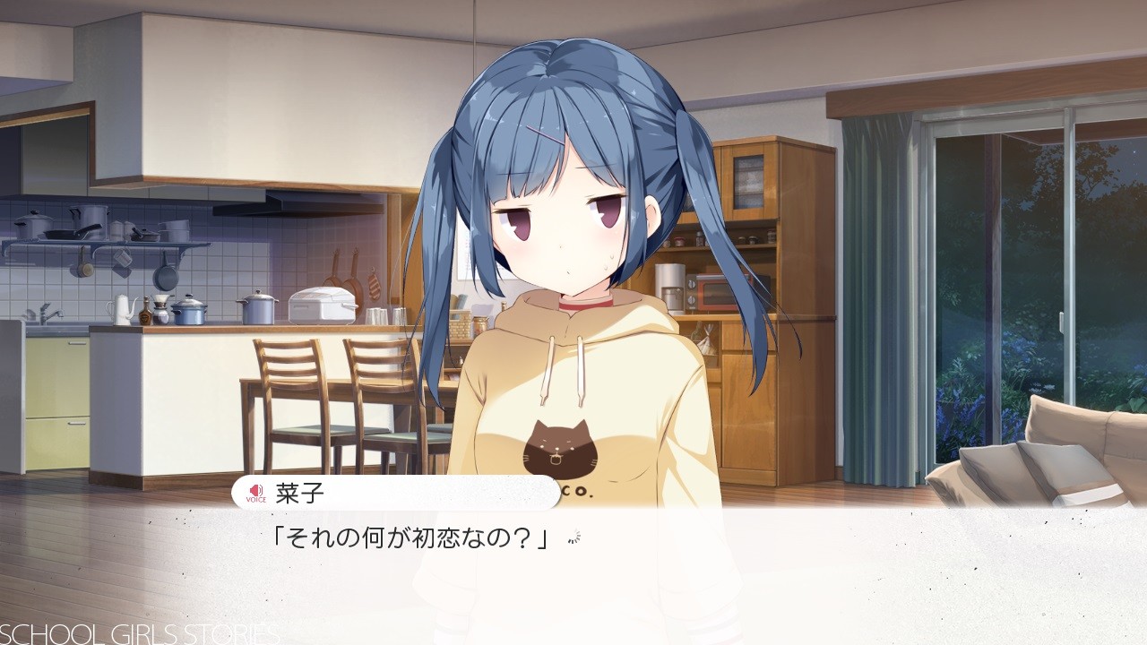 코이×신아이 그녀