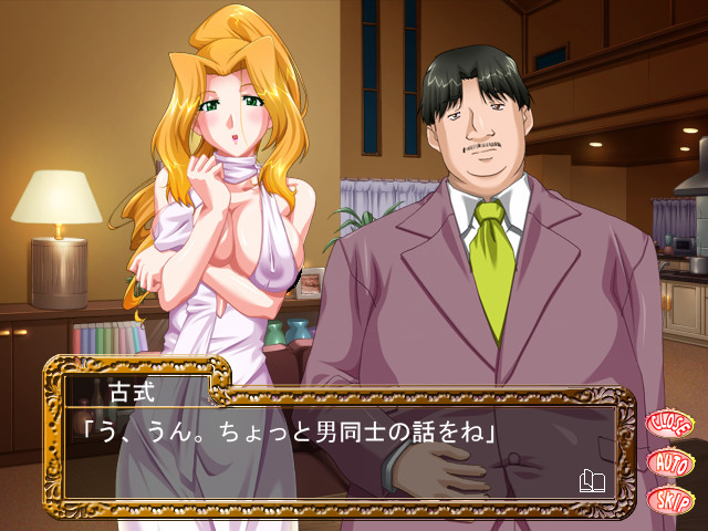 히토즈마 스와핑 생활