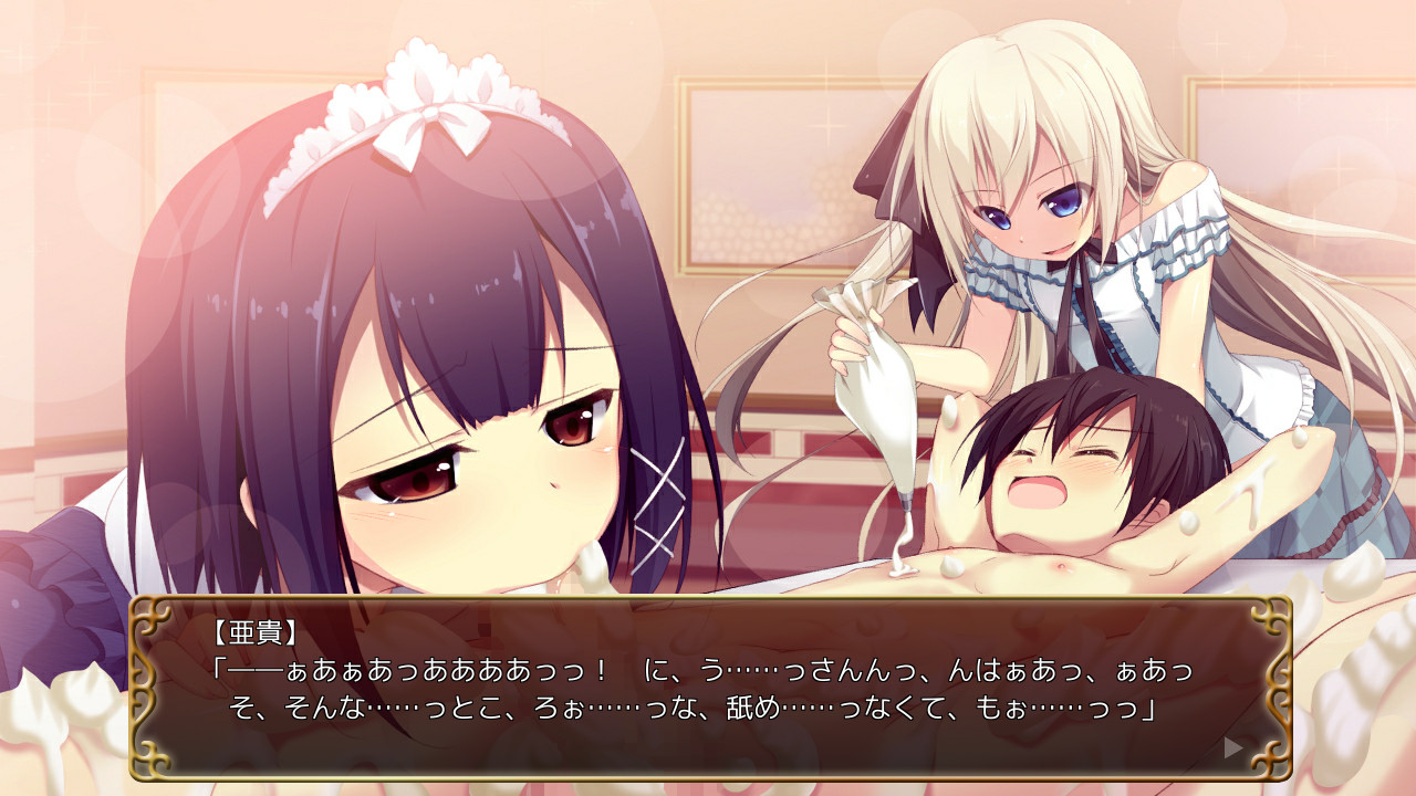 히사히메 아가씨와 집사인 나