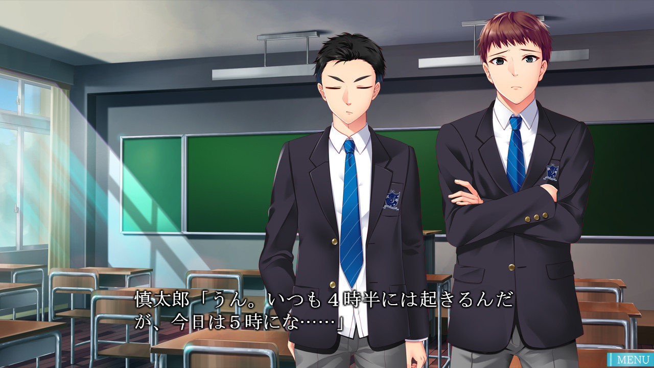 이 사랑, 청춘으로.