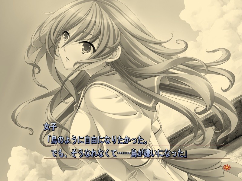 히나타 테라스 〜We don't abandon you.〜