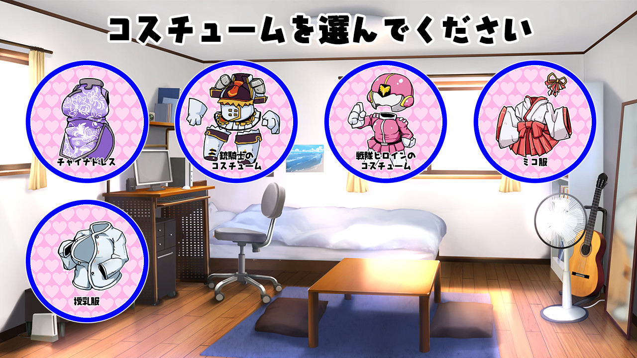 러브토리 하레이션