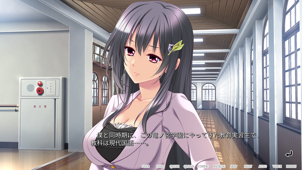 류도지 시몬의 음모