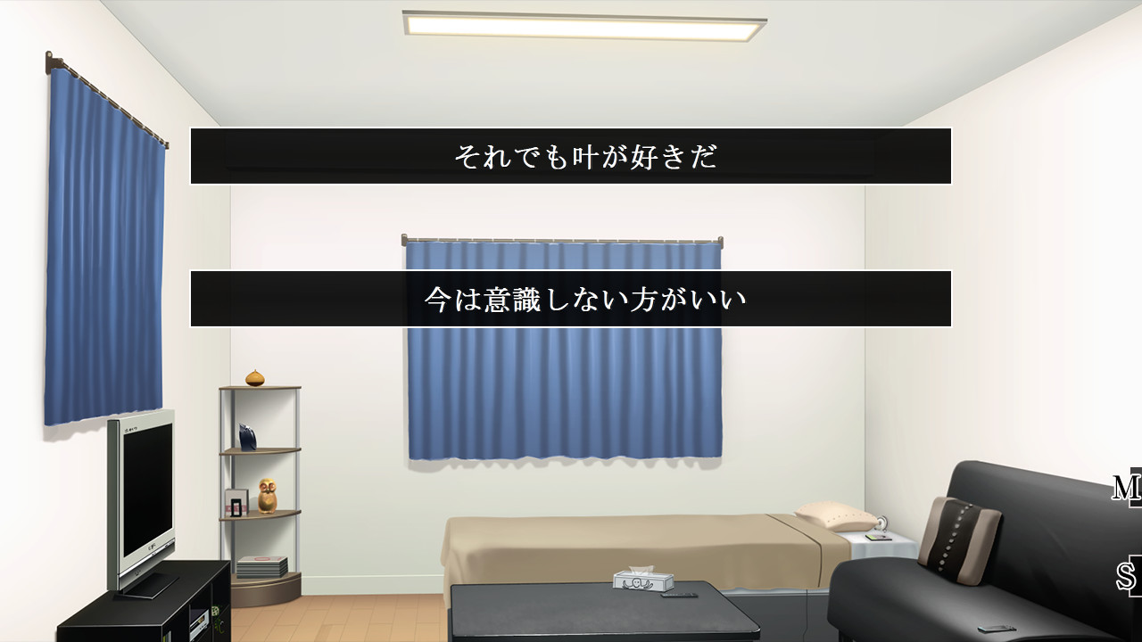 도마뱀의 꼬리 자르기