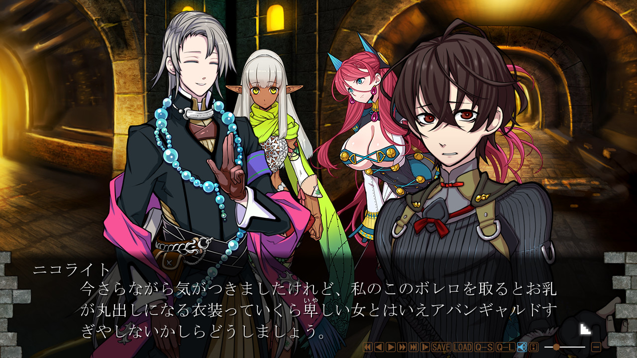 대미궁 & 대민폐 -GREAT EDGES IN THE ABYSS-