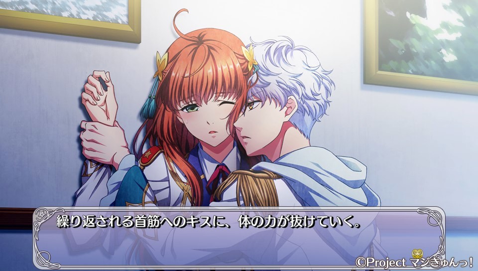 매지큥! 르네상스