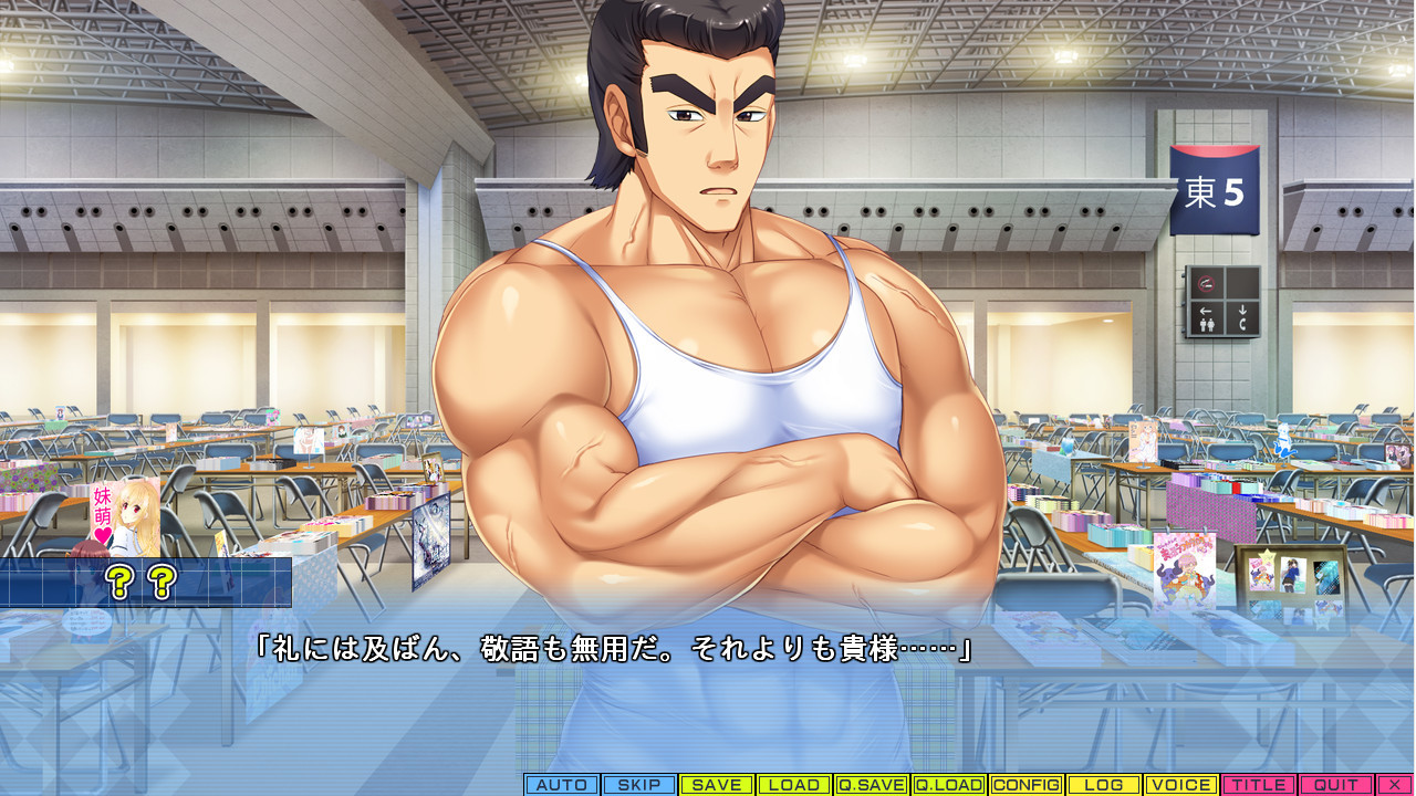 테니오핫! 2 ～있지, 더 야한 거 많이 하자?～