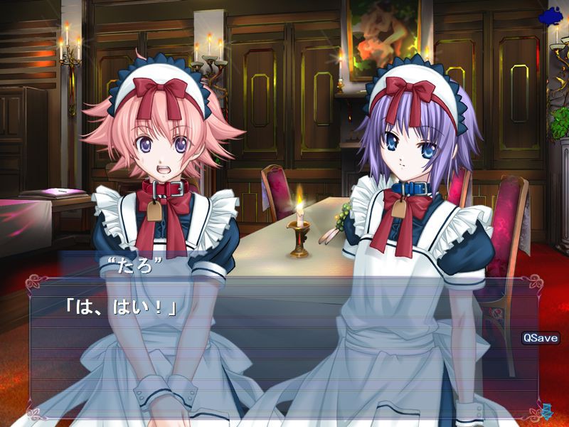 몽환회랑2 ～나선～