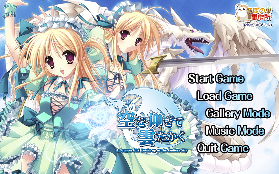 하늘을 우러러 구름 높이