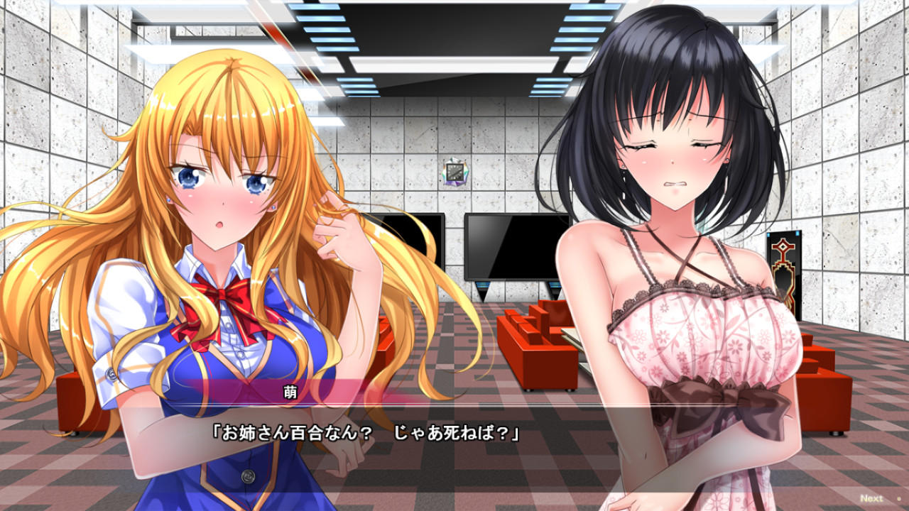 신의 게임 -감금된 6명의 남녀-