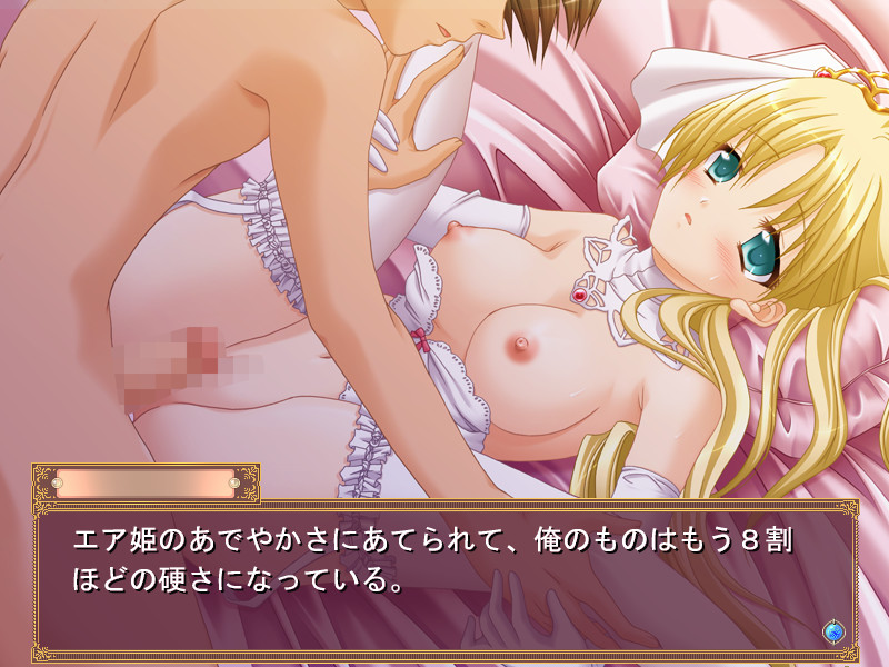 신세기 이지떼 프린세스 ~어머! 또 그런 것까지~