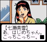 킨다이치 소년의 사건부 ~10년째의 초대장~