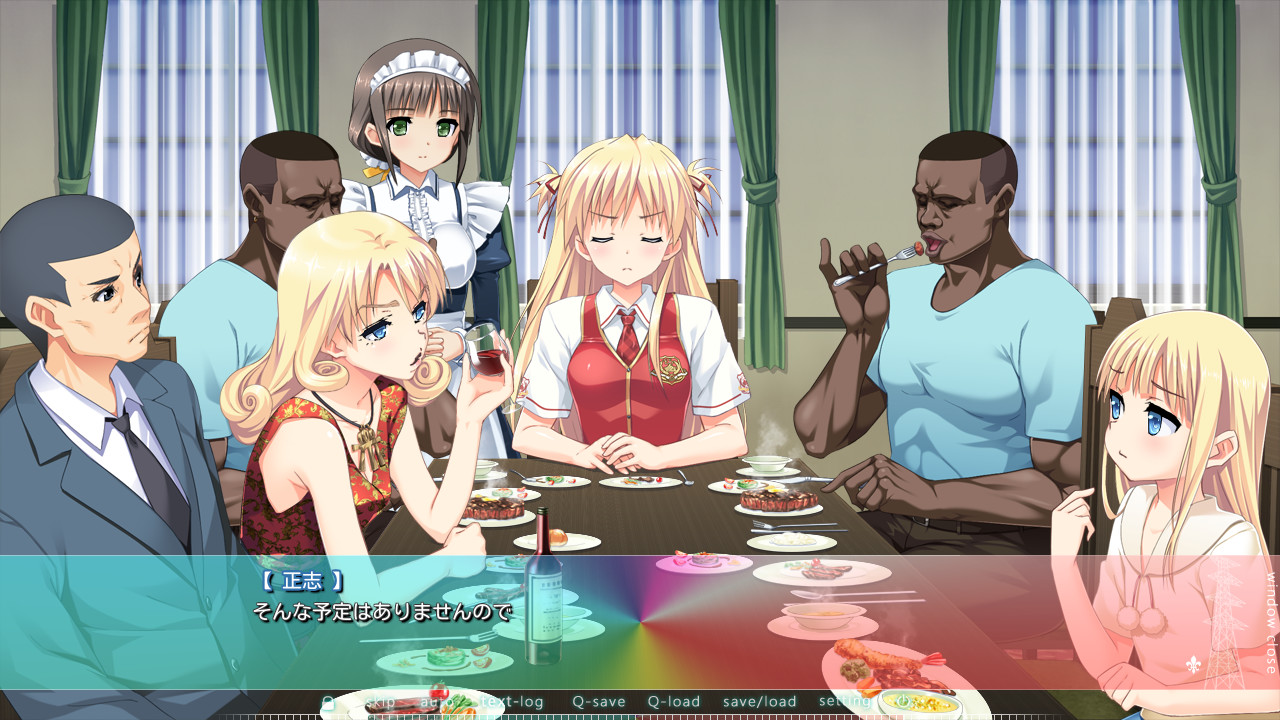 오모카게 레일백