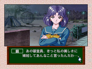 도키메키 메모리얼 드라마 시리즈 Vol.3 여행의 시