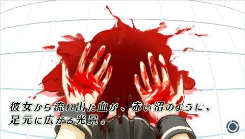 밀실의 사크리파이스