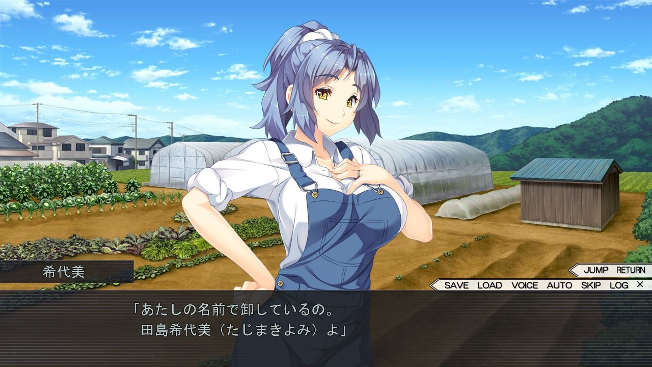 히토즈마 네토리야