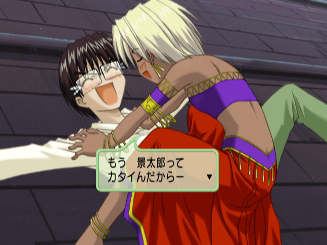 러브 히나 고저스 ～살짝 일어난 해프닝!!～