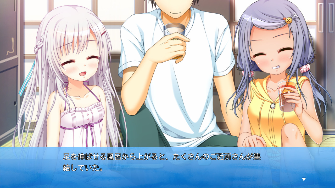 여동생을 더럽힌 기억