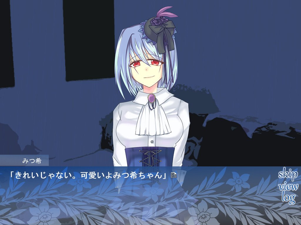 고슈진사마니아