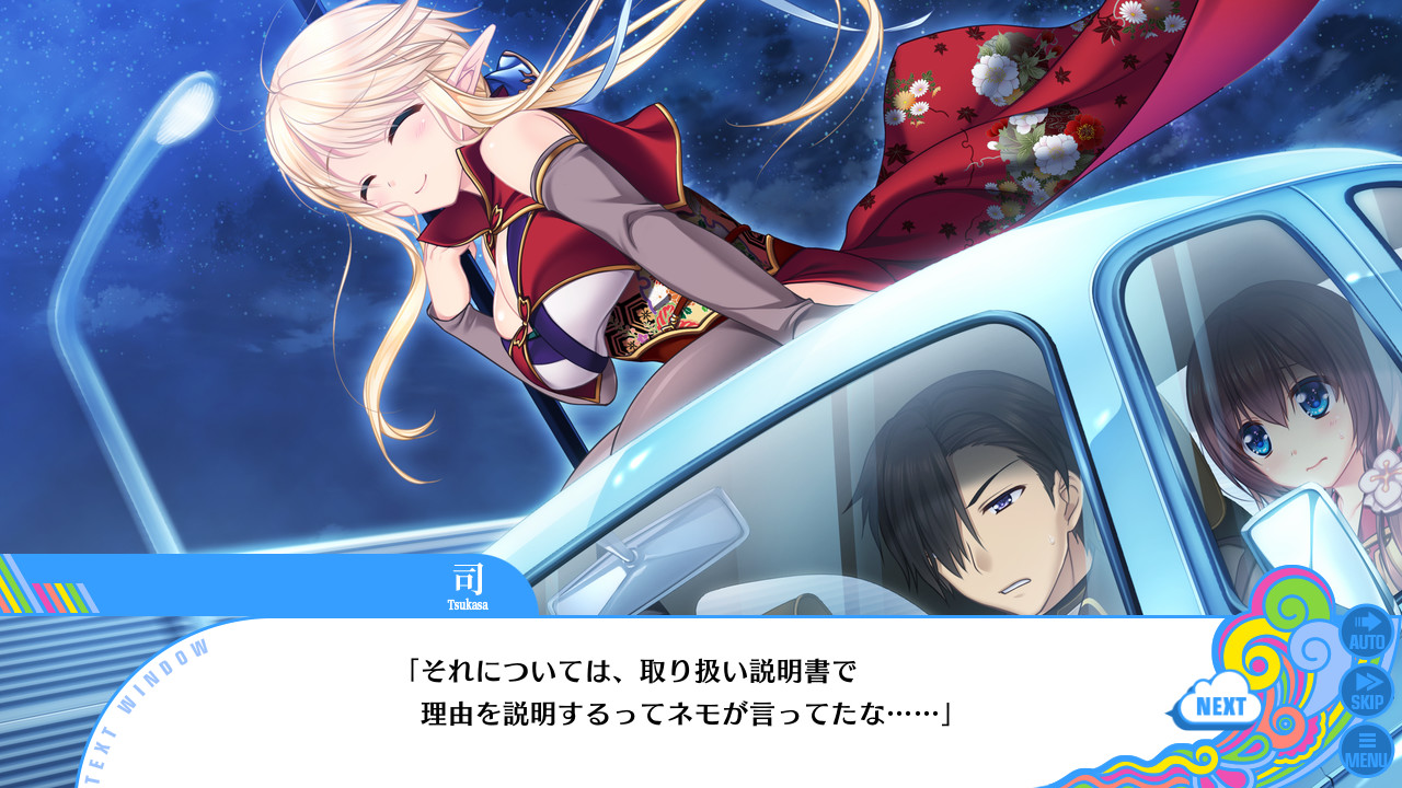 운상의 페어리 테일