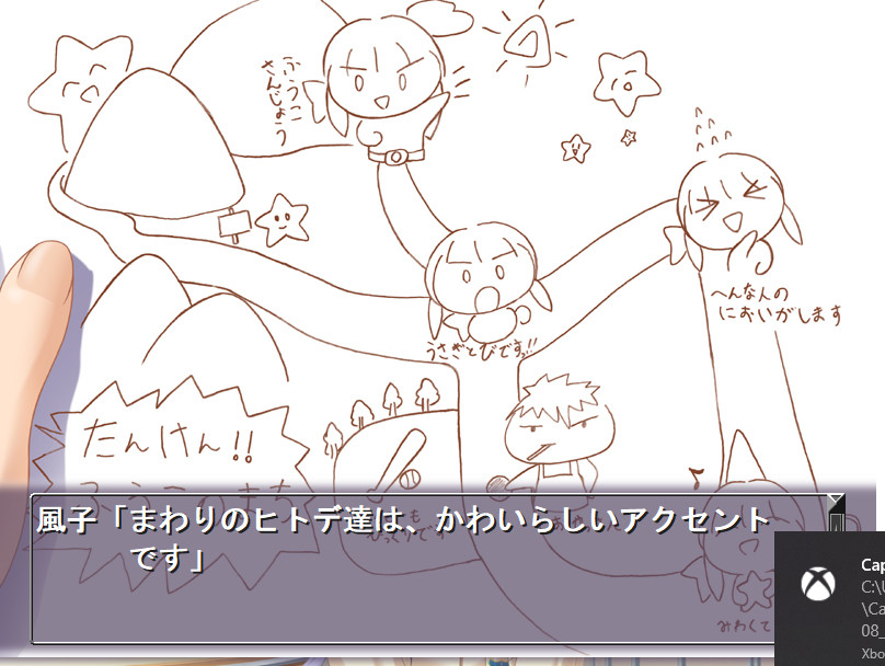 후코 참상! 카멘헨나ー・버전☆불가사리