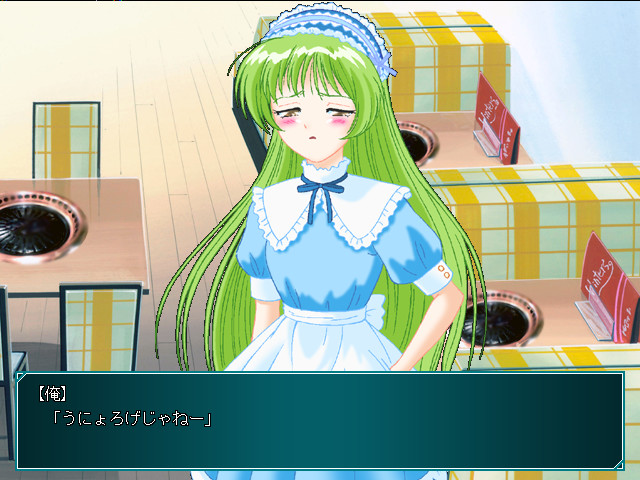 야키니쿠 크리푸우피