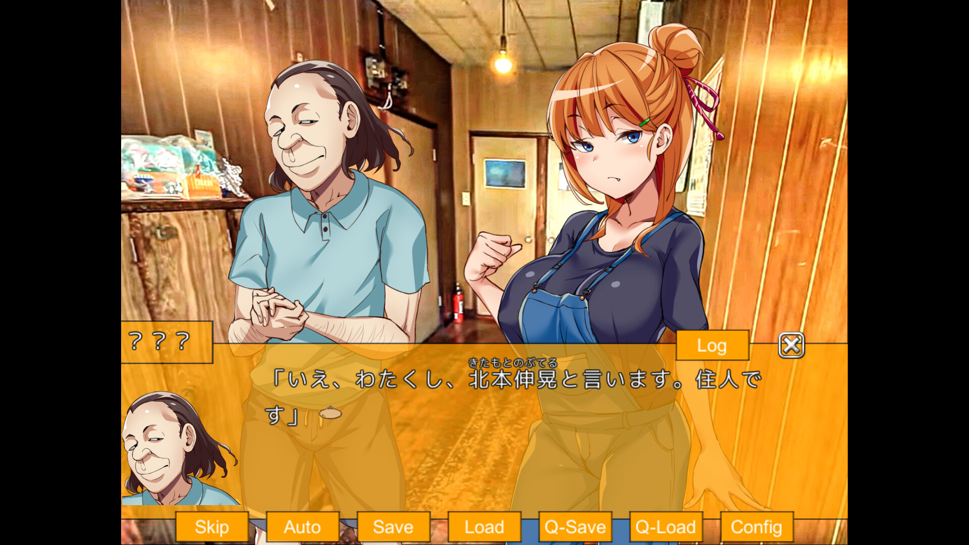 셰어 걸 하우스 ～모두에게 셰어당한 나의 그녀～