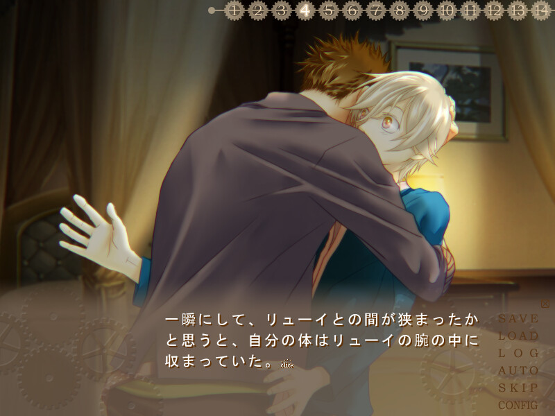 휴머노이드 -ETERNAL RING-