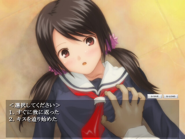 소녀의 미치쿠사 ～방과 후 『뒷』 사정～