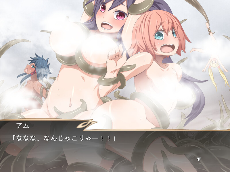 유큐노 크로토바울 비탕 노천온천 실종 사건 ～온천 증기에 사라진 온천의 수수께끼～