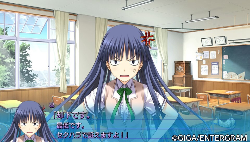 사카아가리 허리케인